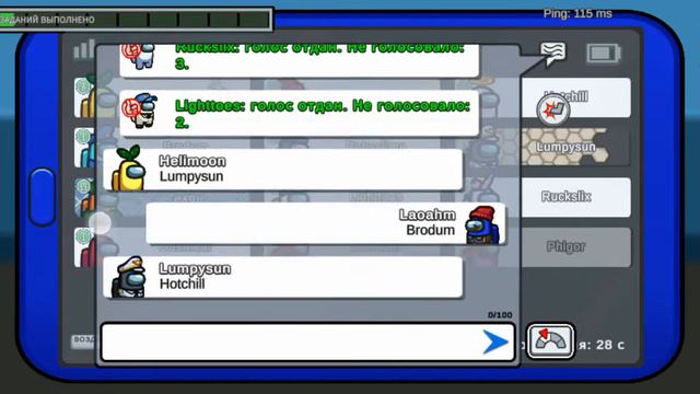 АМОНГ АС! 1 ЧАСТЬ!!! ПОДПИШИСЬ НА ВК! смотреть онлайн
