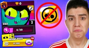 Глент в brawl Stars!? (11 сезон бравал старса?)