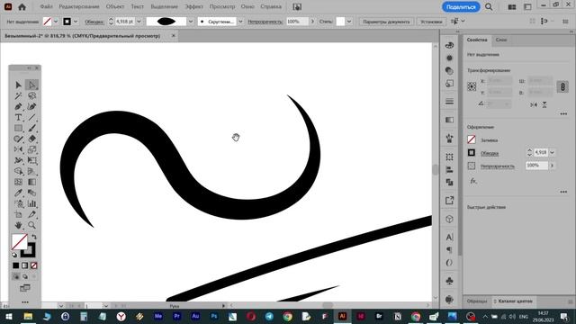 Ретро типографика Ресторан ч.1 смотреть онлайн