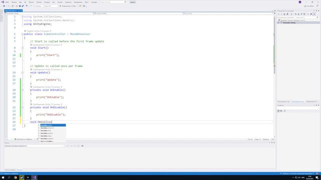 Изучаем скрипты в Unity3D [1 часть] смотреть онлайн