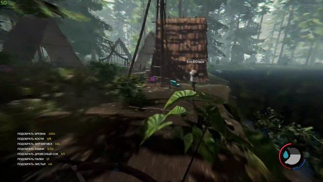 FOREST | БРАВЫЕ ВЫЖИВАЛЬЩИКИ смотреть онлайн