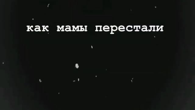 Грустное видео со смыслом, до слёз, про любовь|Душевные слова про любовь ❤️ #6 смотреть онлайн