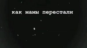 Грустное видео со смыслом, до слёз, про любовь|Душевные слова про любовь ❤️ #6