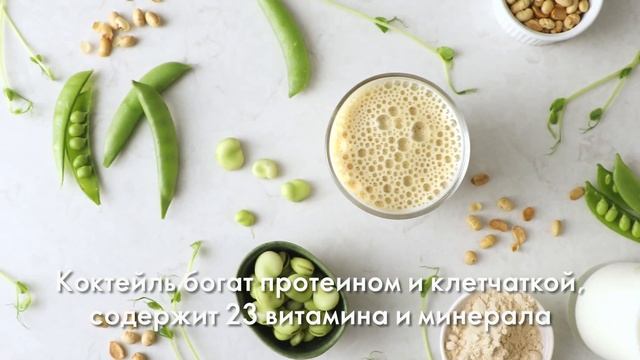 Встречайте новый продукт категории Wellness by Oriflame – Питательный коктейль для контроля веса! смотреть онлайн