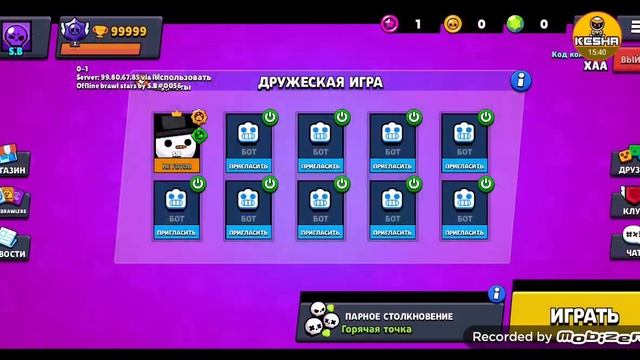 MULTI BRAWL #3 (опять?) смотреть онлайн