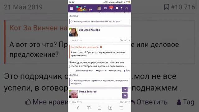 Стр. 511 смотреть онлайн