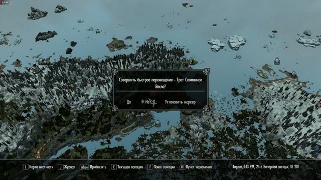 Русская озвучка мода Save The Icerunner / Спасти Бегущего по льду для Skyrim SE