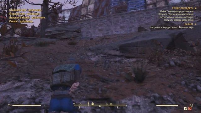 Fallout 76 ЧИТЫ БАГИ ВЗЛОМ ОПЫТА смотреть онлайн