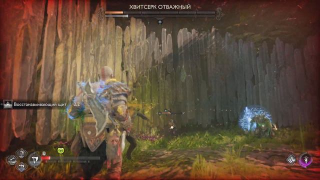 God of War Рагнарёк.Берсерк Хвитсерк отважный смотреть онлайн