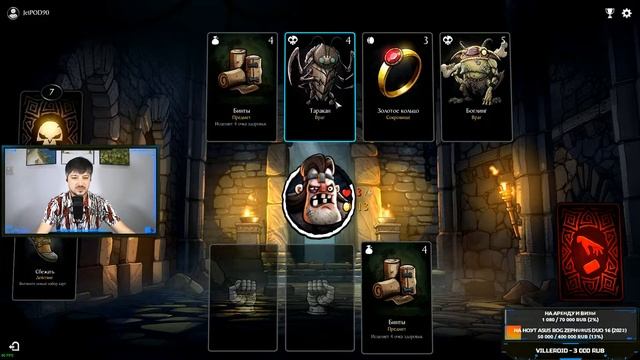 Игра DECKS & DAGGERS - первый взгляд от JetPOD90!