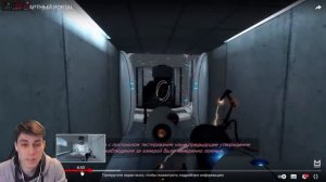 НЕСТАНДАРТНЫЙ PORTAL - ЭТО ГЕНИАЛЬНО ! - РЕАКЦИЯ