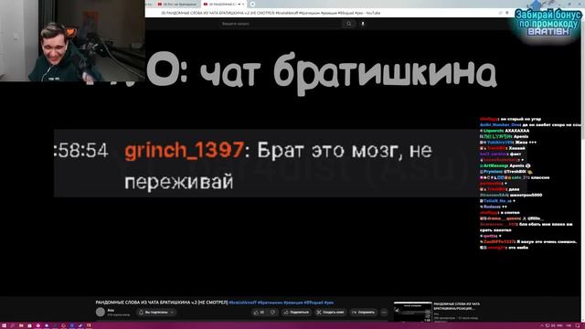 Б̲Р̲А̲Т̲И̲Ш̲К̲И̲Н̲ ̲С̲М̲О̲Т̲Р̲И̲Т̲ ̲P̲O̲V̲:̲ ̲Ч̲А̲Т̲ ̲Б̲Р̲А̲Т̲И̲Ш̲К̲И̲Н̲А̲ ̲2̲4̲/̲7̲ смотреть онлайн
