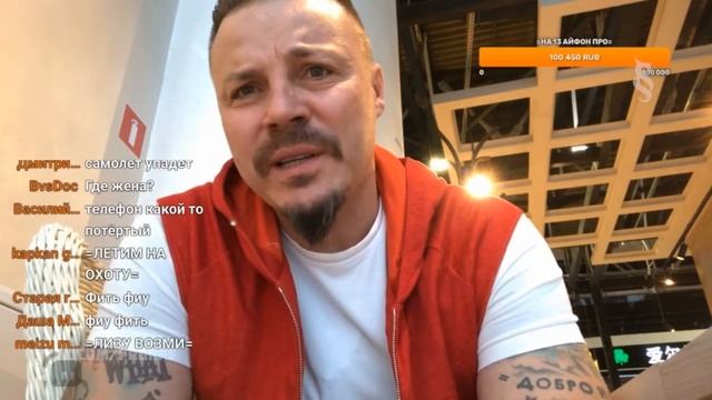 Сергей Симонов летит в Таиланд / IPhone 13 Pro смотреть онлайн
