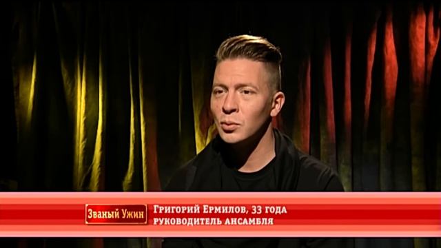 ЗВАНЫЙ УЖИН. ВЫПУСК С МОЛОДЫМ ИЛЛЮЗИАНИСТОМ. ДЕНЬ 4