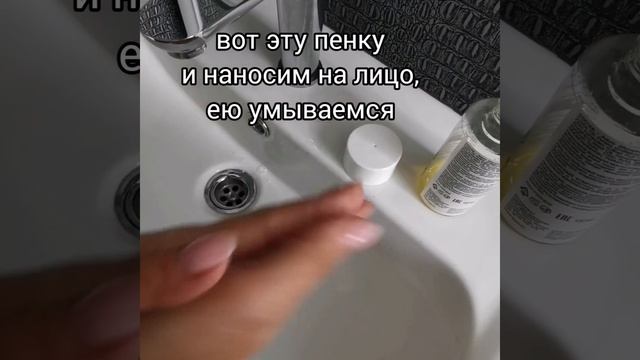 KORA гидрофильное масло для снятия макияжа смотреть онлайн