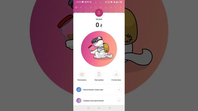 Секретная игра монобанк monobank , раздел банка смотреть онлайн