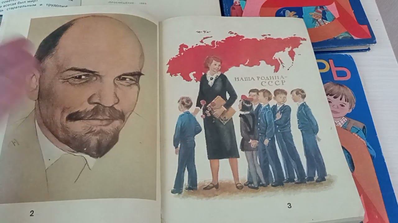 Ренессанс Советского Букваря смотреть онлайн