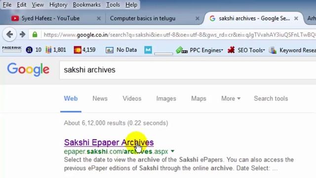 How to Find Old Telugu Newspaper Articles Online смотреть онлайн