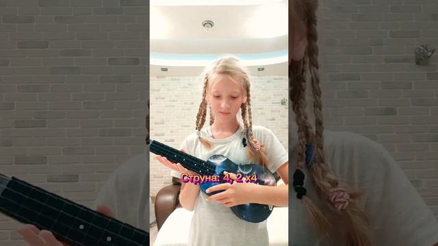 Лёгкая мелодия на укулеле 🎸 смотреть онлайн
