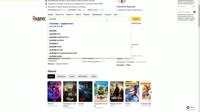 Как пройти Майнкрафт без Майнкрафта!? Самый сложный челлендж... смотреть онлайн