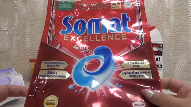 Пустые баночки бытовой химии.(апрель-май 2022) смотреть онлайн