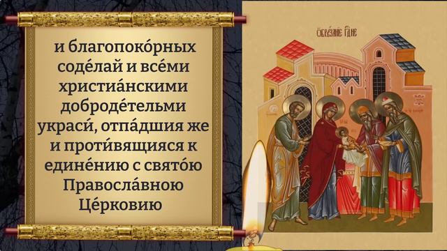 Сегодня ЧУДО СЛУЧИТСЯ! ОЧЕНЬ СИЛЬНАЯ ИИСУСОВА ЗАЩИТА! Молитва Обрезанию Господню Православие смотреть онлайн