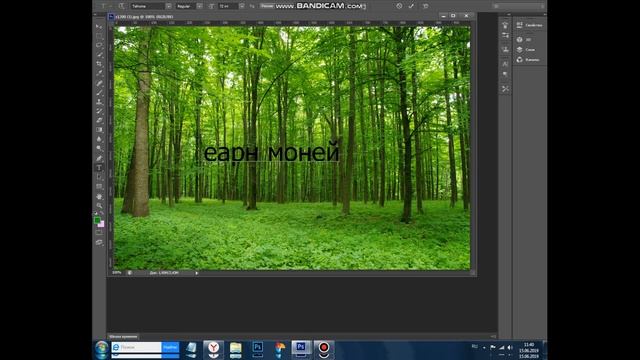 как сделать 3 д текст в фотошопе смотреть онлайн