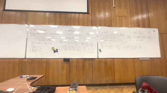 26.11.2022 Лекция 23. Правило Лопиталя. Производные и дифференциалы высших порядков смотреть онлайн