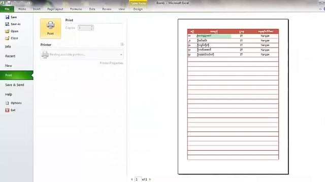 Excel Lessons (5) ဖြစ်ပါတယ် смотреть онлайн