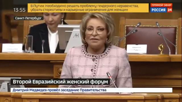 19-23.09.18 Второй евразийский женский форум в санкт-петербурге смотреть онлайн