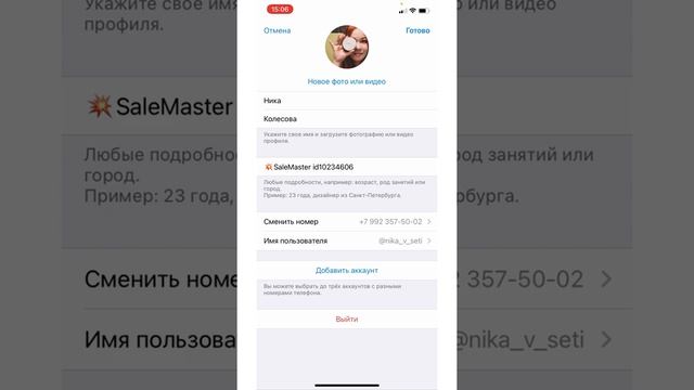Как оформить телеграмм смотреть онлайн