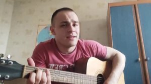 Армейская песня - На Моздок на гитаре