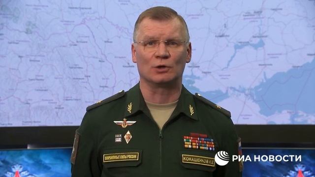 Брифинг МО России 24 февраля