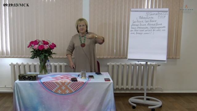 Страхи к позитиву. 30.09.2023.Надежда Токарева. смотреть онлайн