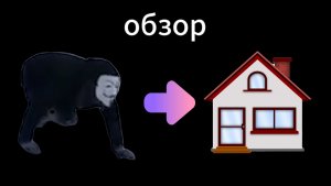 обзор на моего домашнего снюсоеда (2 часть)