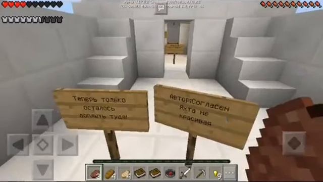 Minecraft Pocket Edition 0.17.0 прохождение карты смотреть онлайн
