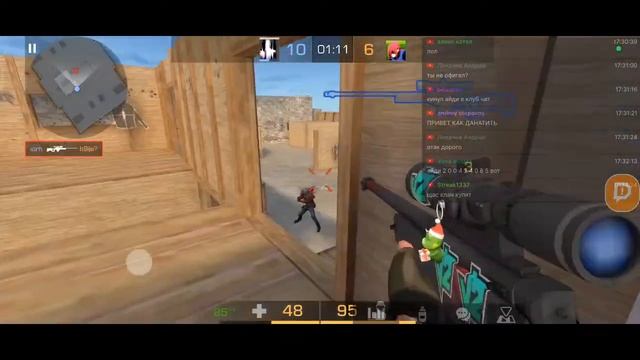 ‼️СТРИМ ЛУЧШЕГО ИГРОКА С ТЕЛЕФОНА‼️