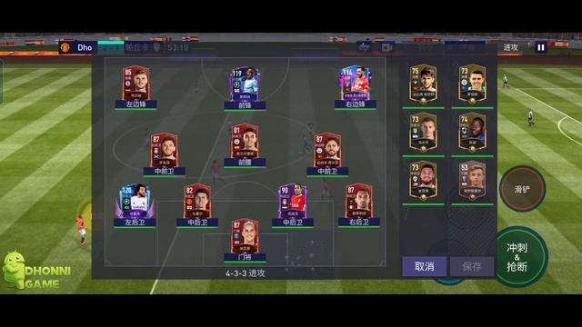 FIFA 22 Mobile New Update English Commentary by Tencent Games - FIFA 22 смотреть онлайн