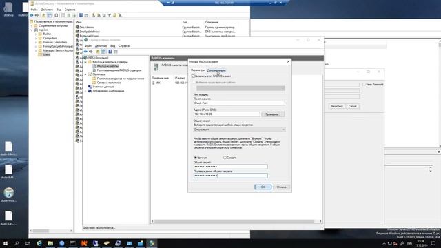 Настройка аутентификации по Radius для администраторов Check Point смотреть онлайн