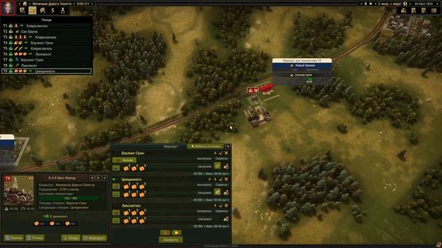 ПРОХОЖДЕНИЕ RAILROAD CORPORATION- # 2 ЛОКОМОТИВ ДЖОН БУЛЛ! смотреть онлайн