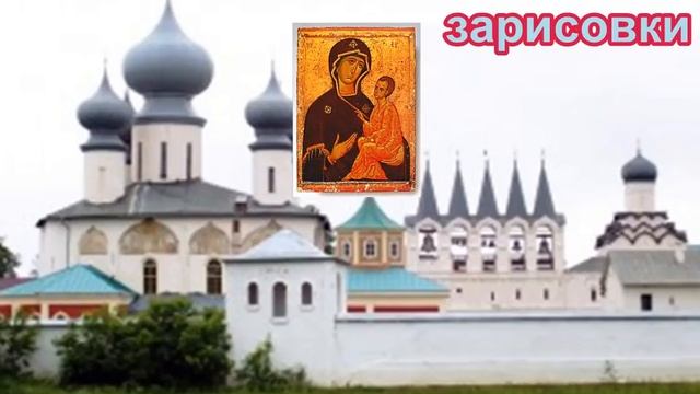 Тихвинские зарисовки РАССКАЗ Лялина В. Н. смотреть онлайн