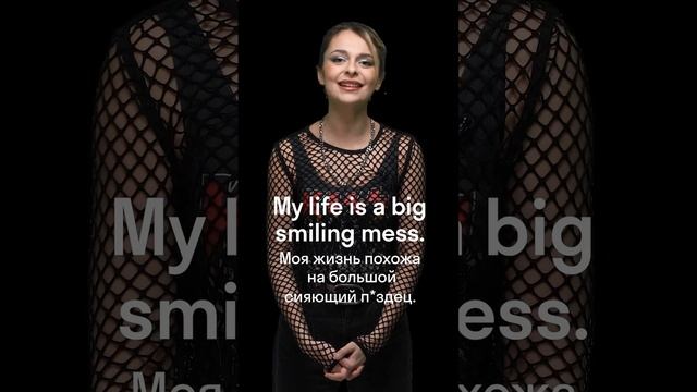 ?Как ответить на вопрос «How are you?», если дела паршиво смотреть онлайн