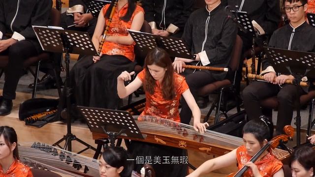 《紅樓夢》組曲 VIII. 枉凝眉 