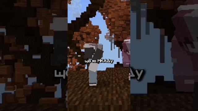 #рофл#кринж#майнкрафт#белый#черный#скибиди#minecraft#майн#красный#рейчел#fyp#а4#,#руня#хаус#мем#мем смотреть онлайн