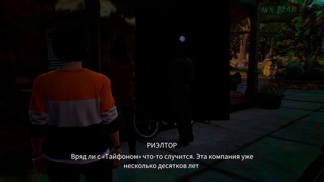 Life is Strange: True Colors — black square bug смотреть онлайн
