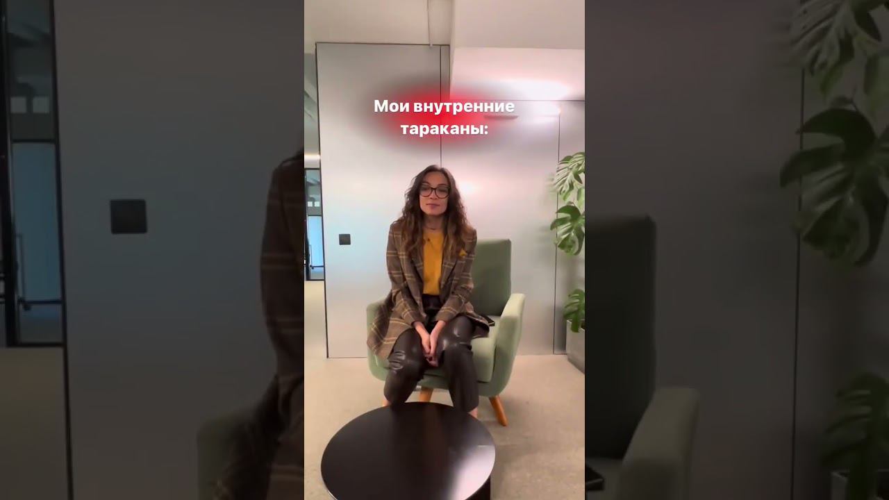 Я внутренний и я настоящий. Синдром самозванца