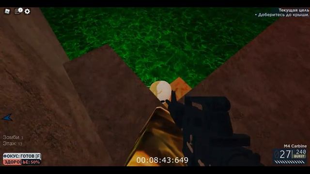 ОЧЕНЬ СТРАШНЫЕ ЗОМКАКИ! РОБЛОКС ЗОМБИ ИСТОРИИ СТРАХА смотреть онлайн