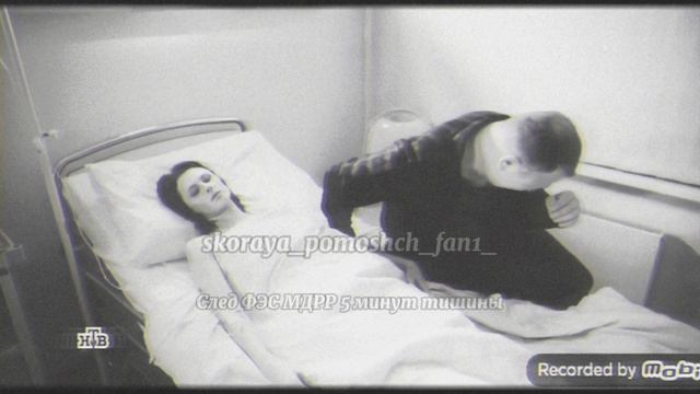 ~Живите для - Живых ~/Скорая Помощь/Морские Дьяволы/5 минут тишины ~ смотреть онлайн