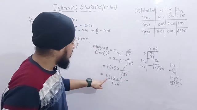Inferential Statistics | Class 12th Applied Maths | Ex- 10.2 Q 1-6 ML Aggrawal | @idsmaths смотреть онлайн