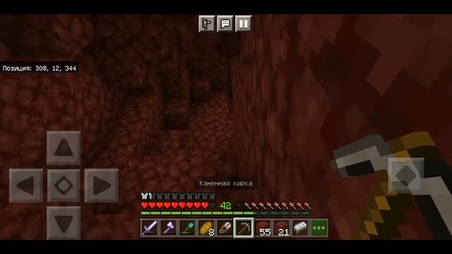 ВЫЖИВАНИЕ В МАЙНКРАФТ 1.16 С ДРУГОМ #15! НЕЗЕРИТОВАЯ БРОНЯ / MINECRAFT смотреть онлайн